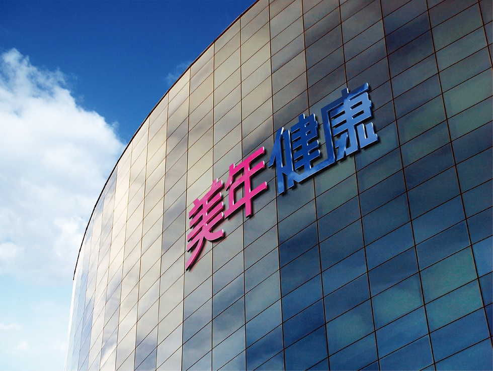 美年健康简介