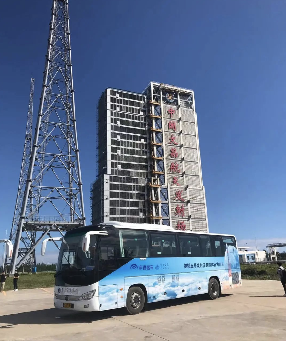 截屏2020-11-24 下午3.57.46