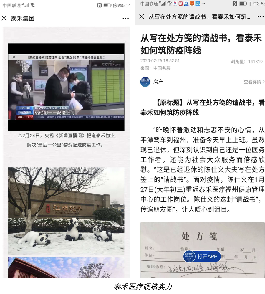 屏幕快照 2020-02-28 12.50.05