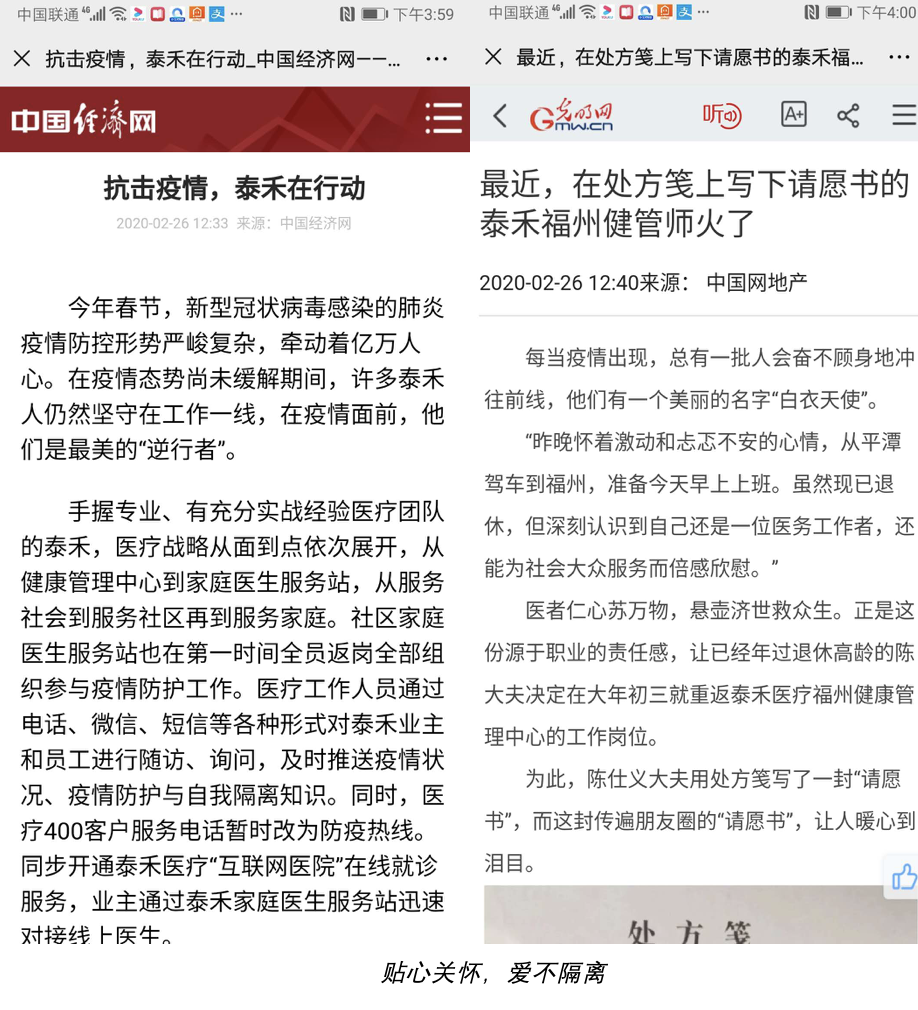 屏幕快照 2020-02-28 12.49.45