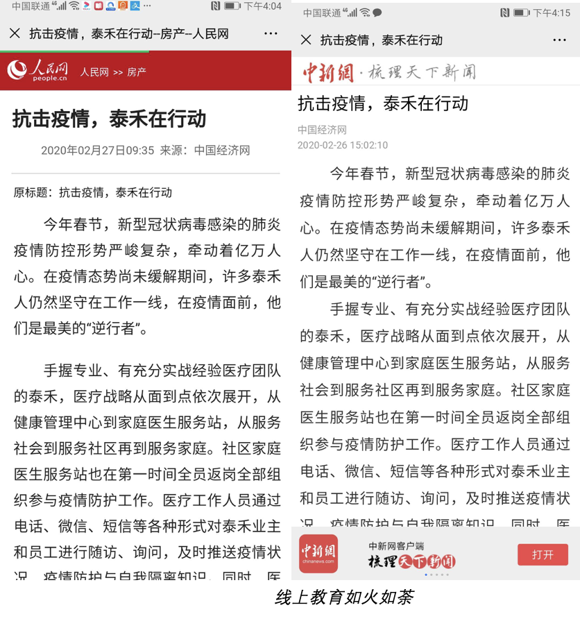 屏幕快照 2020-02-28 12.49.18