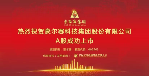 搜狗截图19年10月28日1110_1