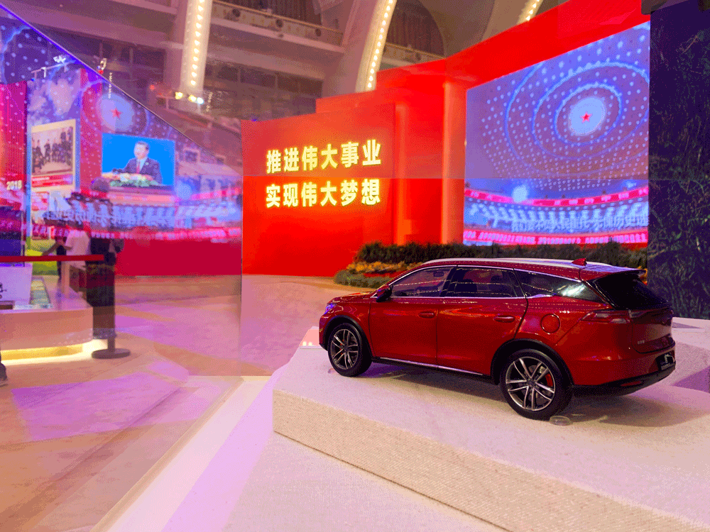 图5：全新一代唐亮相北京展览馆