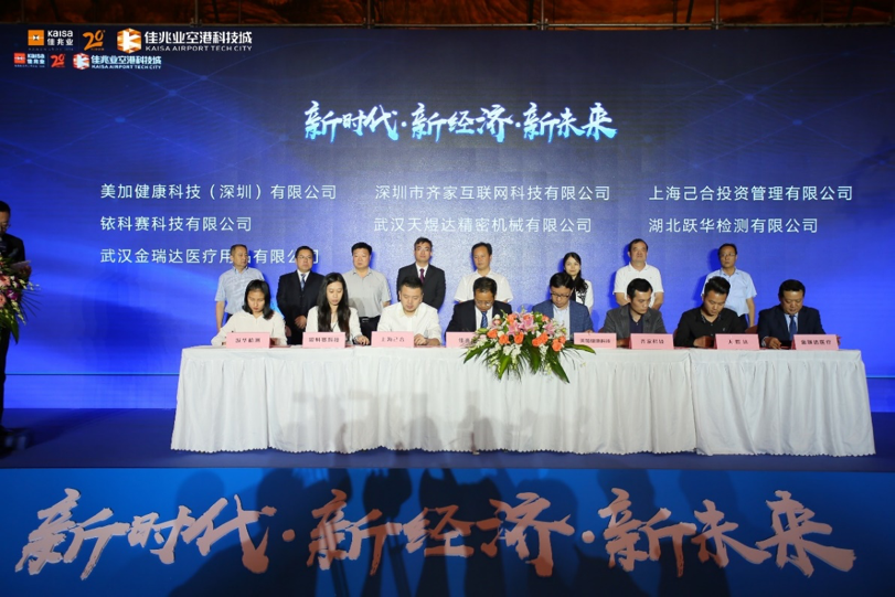 （签约仪式现场） 