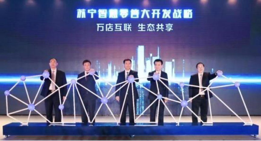 3张近东独辟蹊径地率先开辟了线上线下O2O融合的发展模式