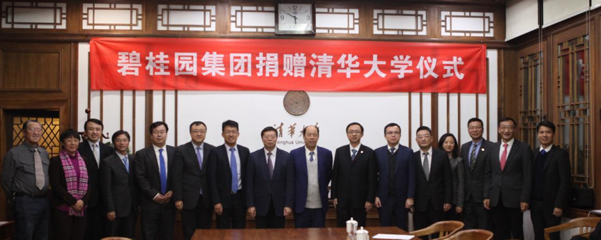 签约仪式现场合影