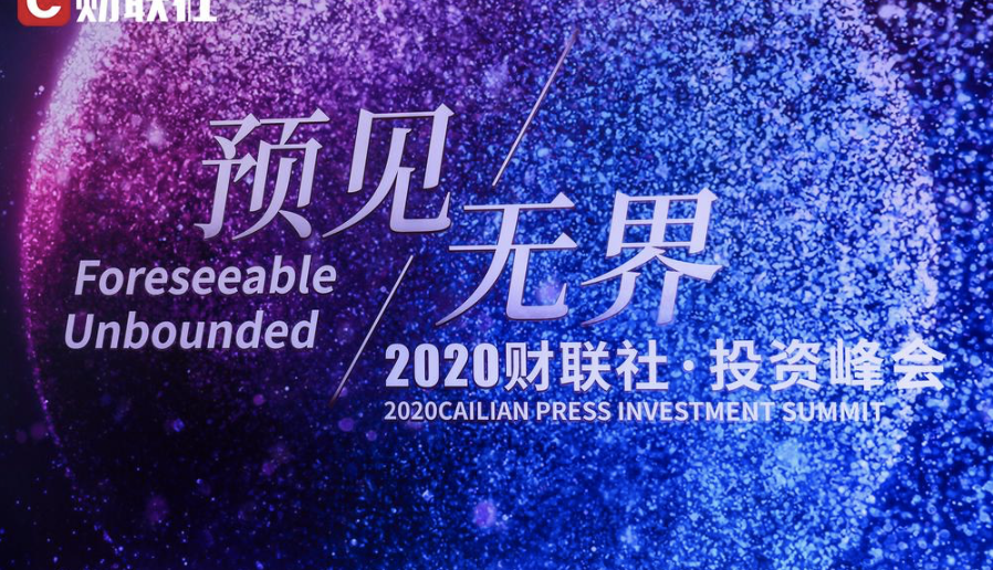 屏幕快照 2020-12-18 18.42.36