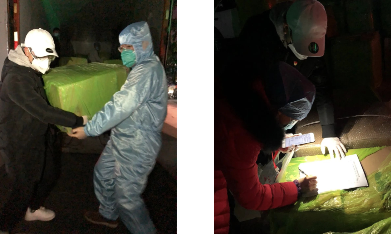 屏幕快照 2020-03-10 14.44.41