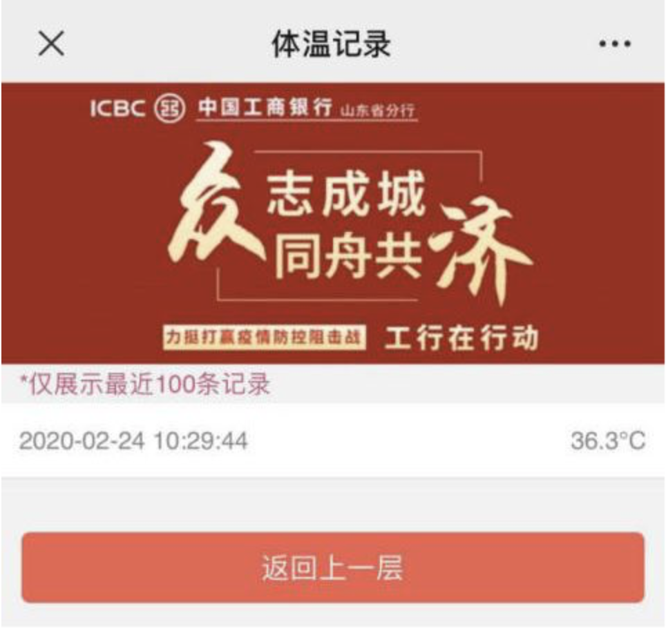 屏幕快照 2020-02-27 18.24.44