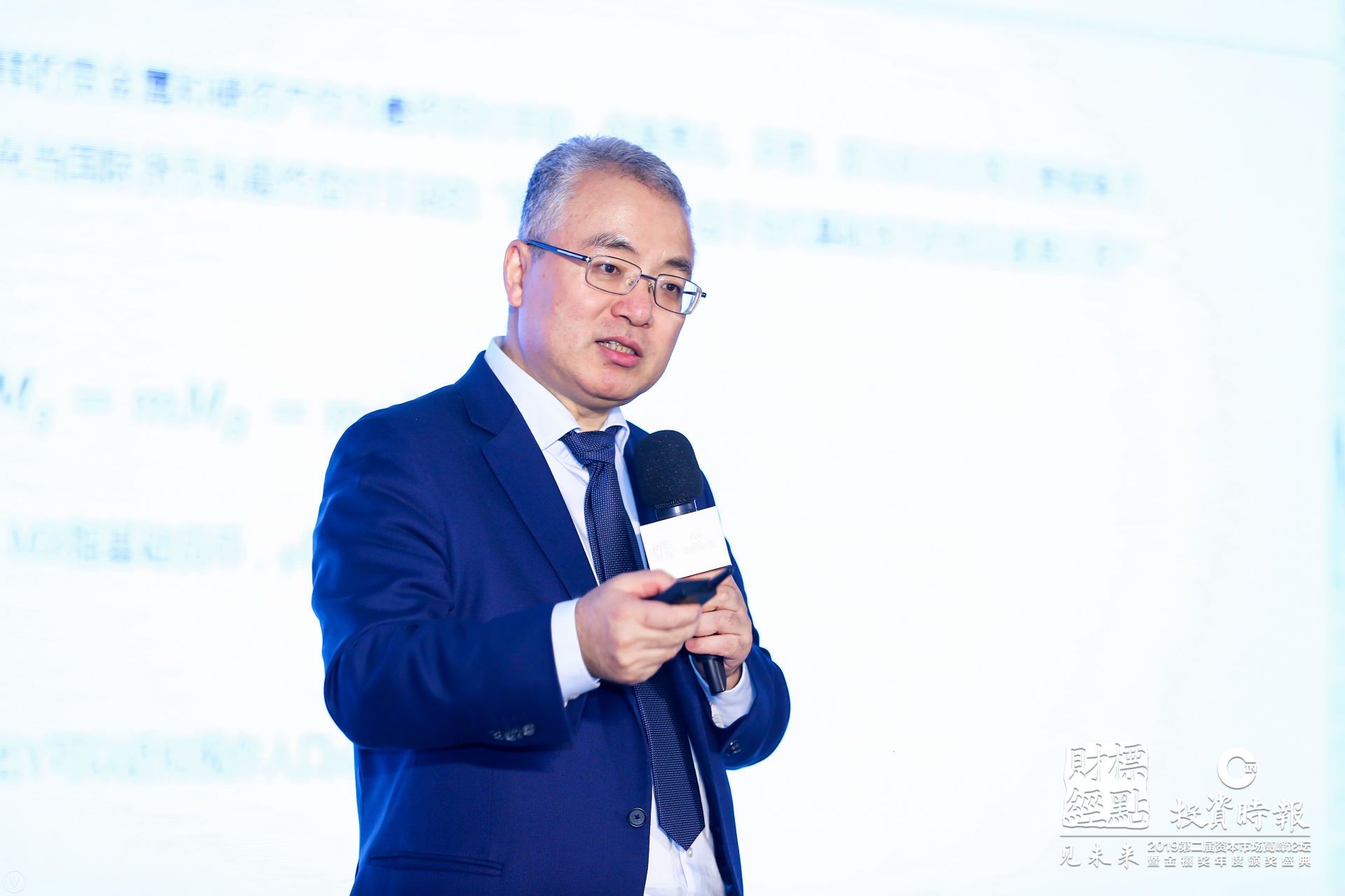 大成基金管理有限公司副总经理兼首席经济学家、中国人民银行金融研究所前所长  姚余栋