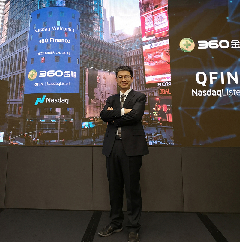 360金融首席战略官温树海