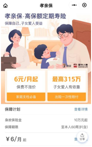 微信图片_20190612180116