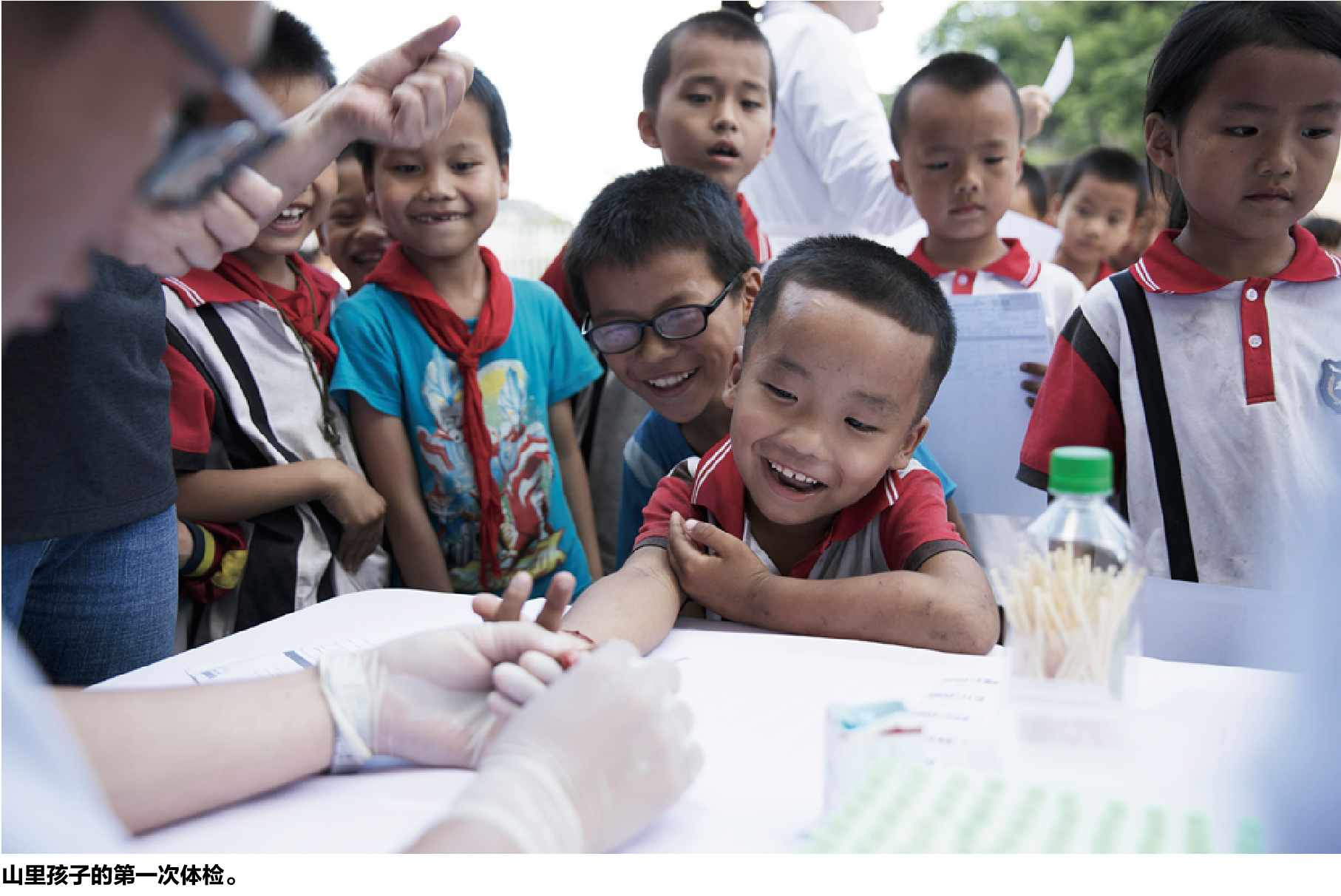 屏幕快照-2018-12-05-11.43.08