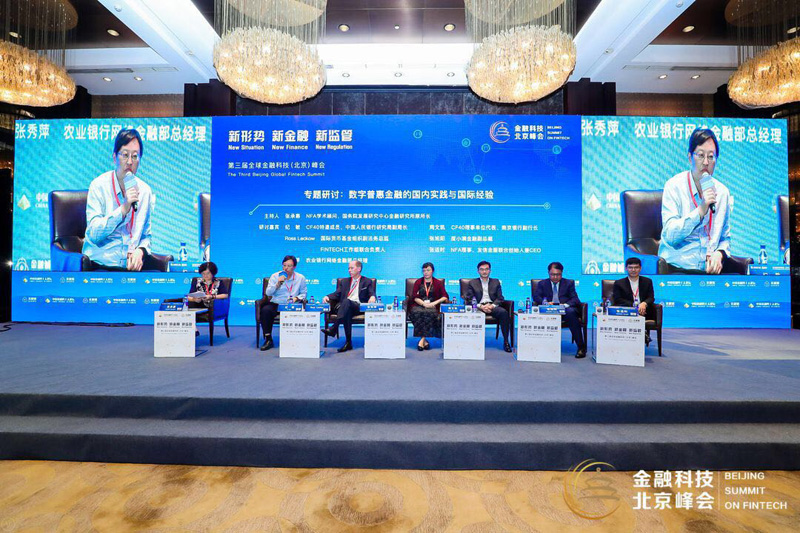 微信图片_20180907155844