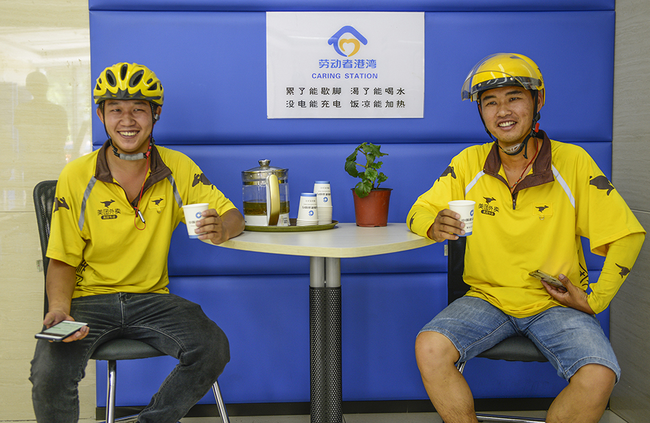 四川分行选送“劳动者港湾”照片3