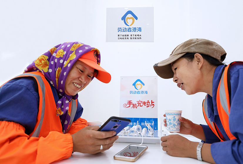 锦州分行 劳动者港湾报道（大）