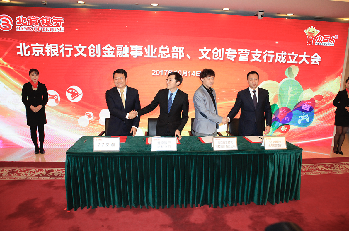 屏幕快照 2018-05-03 上午11.28.12