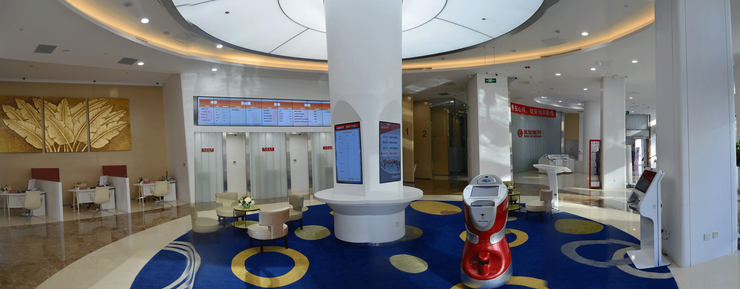 2、北京银行积极探索智慧转型之路，创新建设北京银行智慧银行。