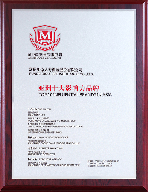 微信图片_20170921114253