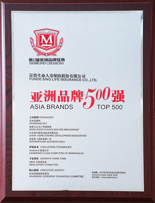 微信图片_20170921114257