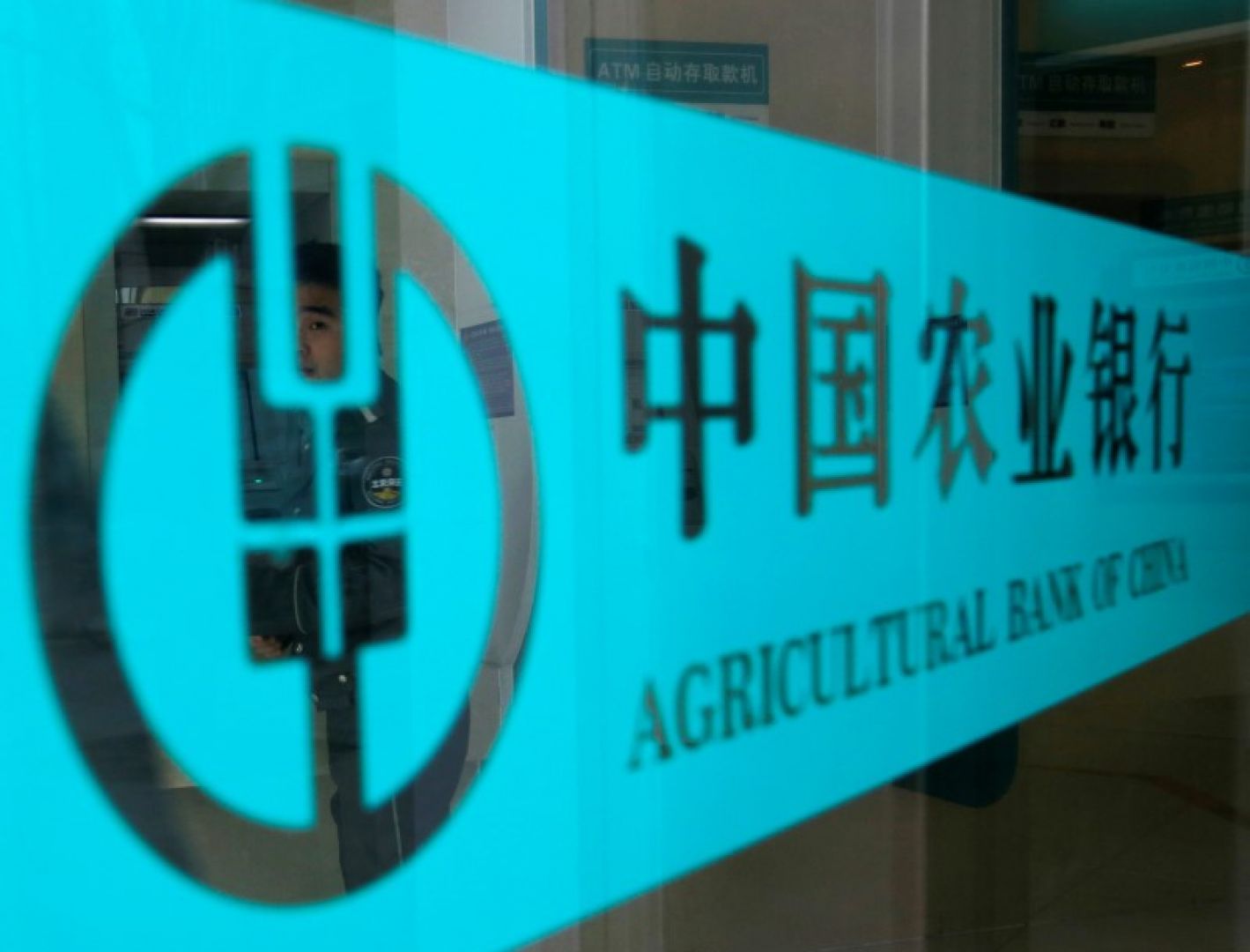 2015-11-25T120103Z_1_LYNXMPEBAO0LQ_RTROPTP_3_AGBANK-EARNINGS