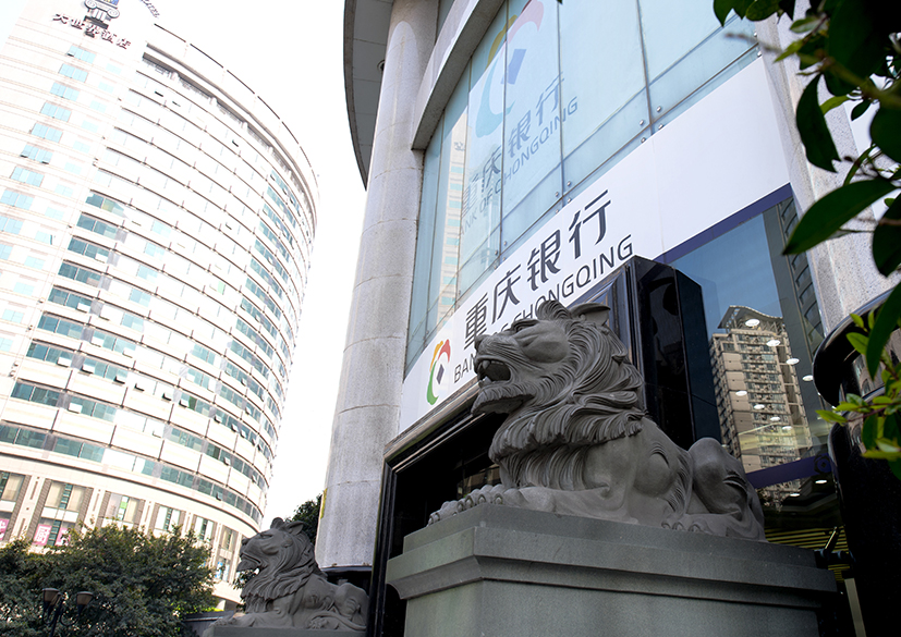 微信图片_20170824165413