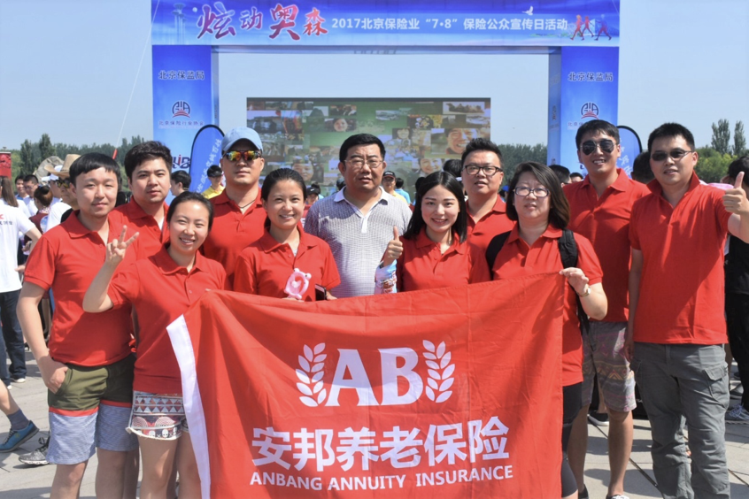 屏幕快照 2017-07-12 11.29.23