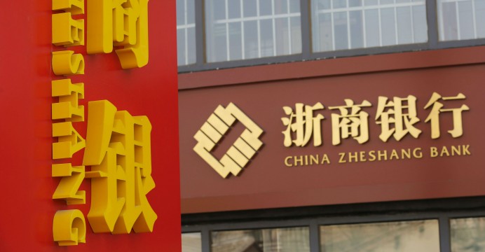 4-2浙商银行
