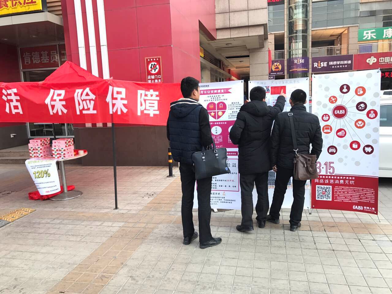 QQ图片20170328012327