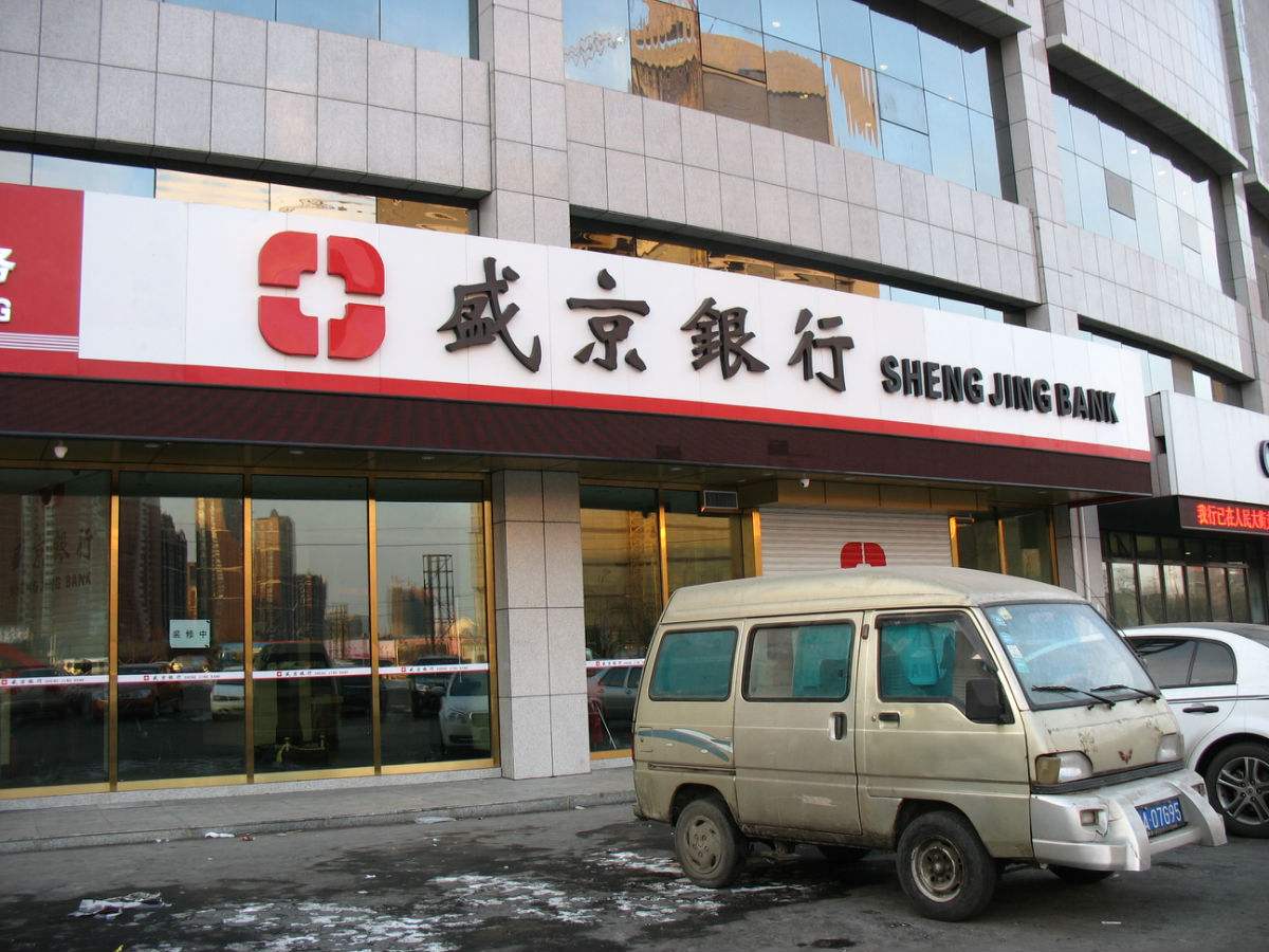 盛京银行