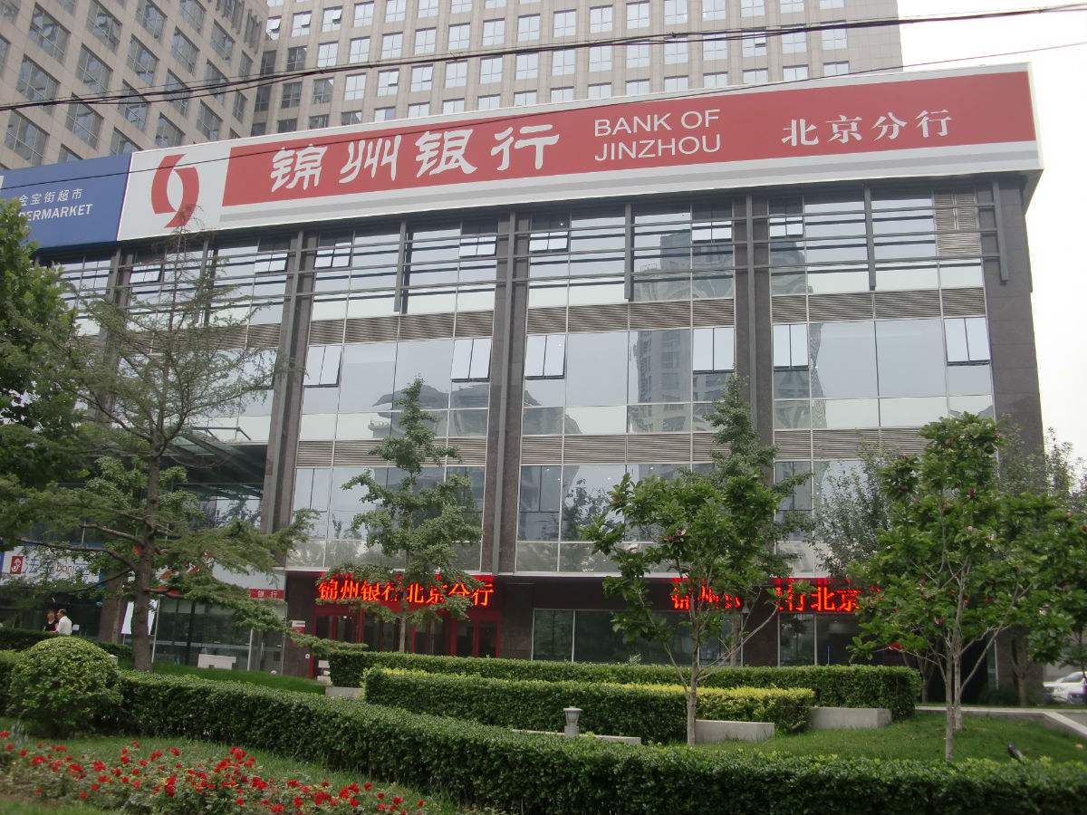 锦州银行