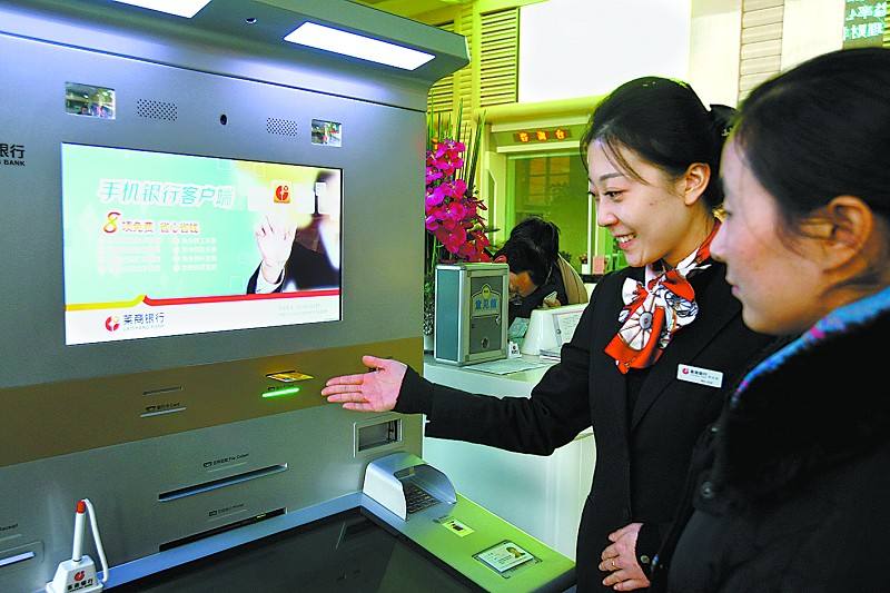 莱商银行