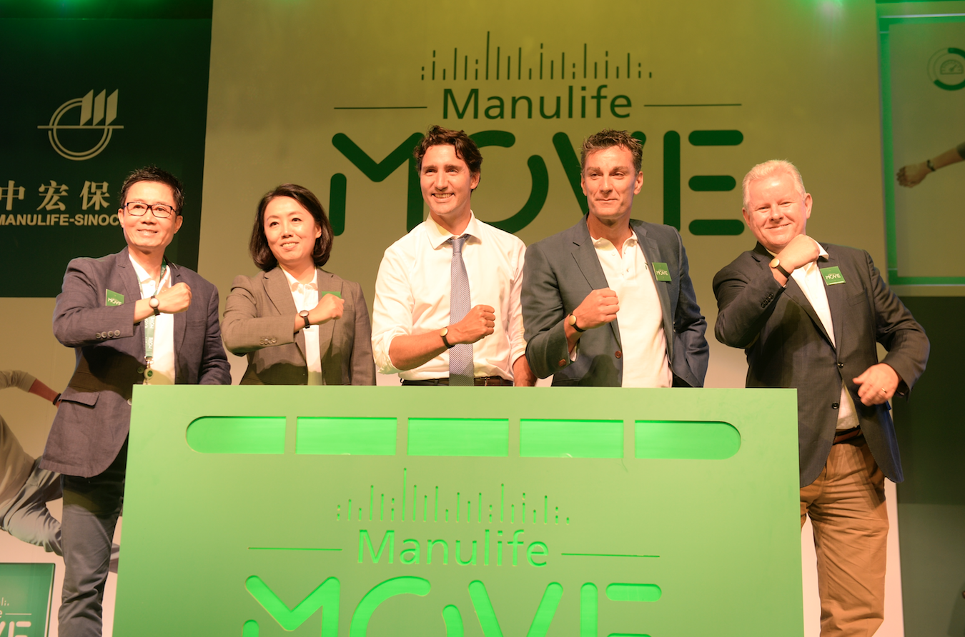 加拿大总理贾斯廷·特鲁多出席中宏保险MOVE计划启动仪式