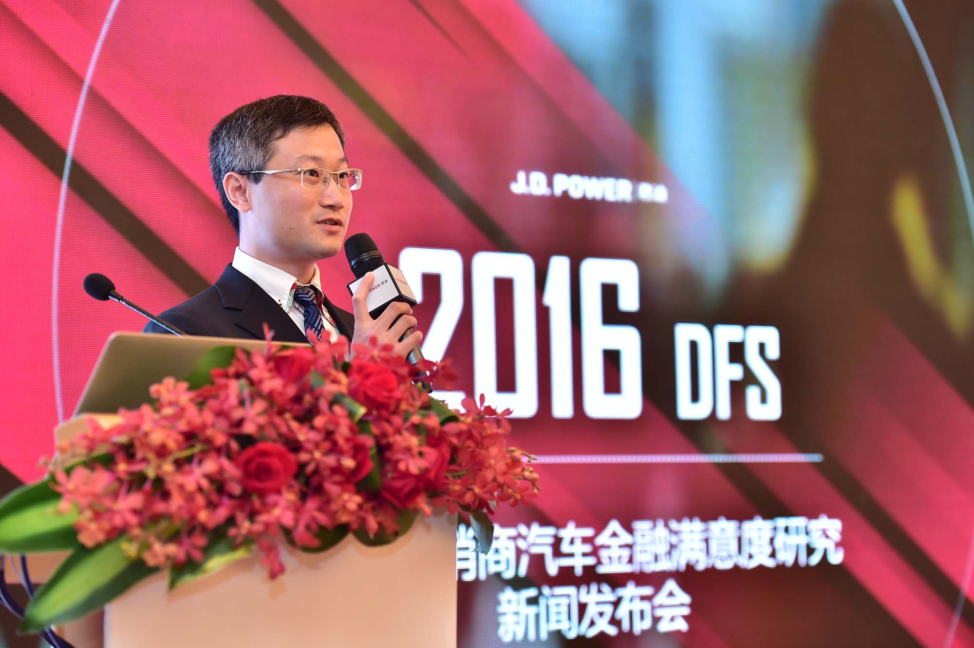 J.D. Power汽车金融行业高级经理 杨绪
