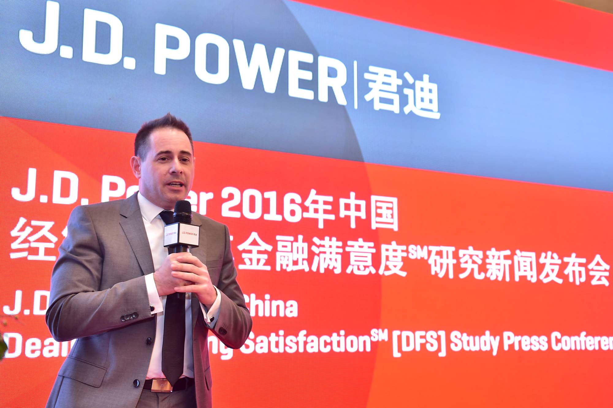 J.D. Power亚太地区汽车业务副总裁兼总经理 Geoff Broderick