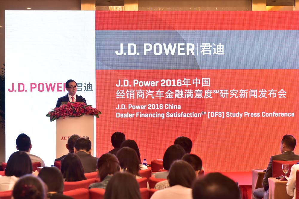 J.D. Power中国汽车业务副总裁 张伟昌
