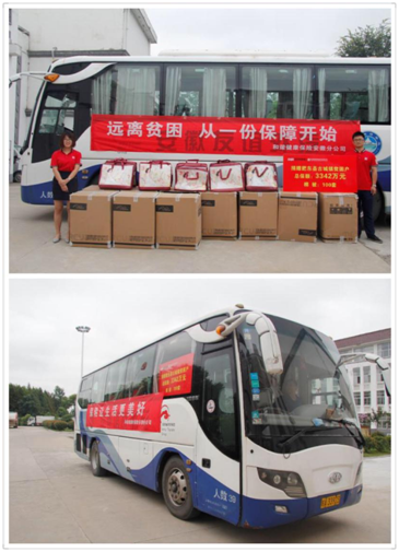 微信图片_20170905110151