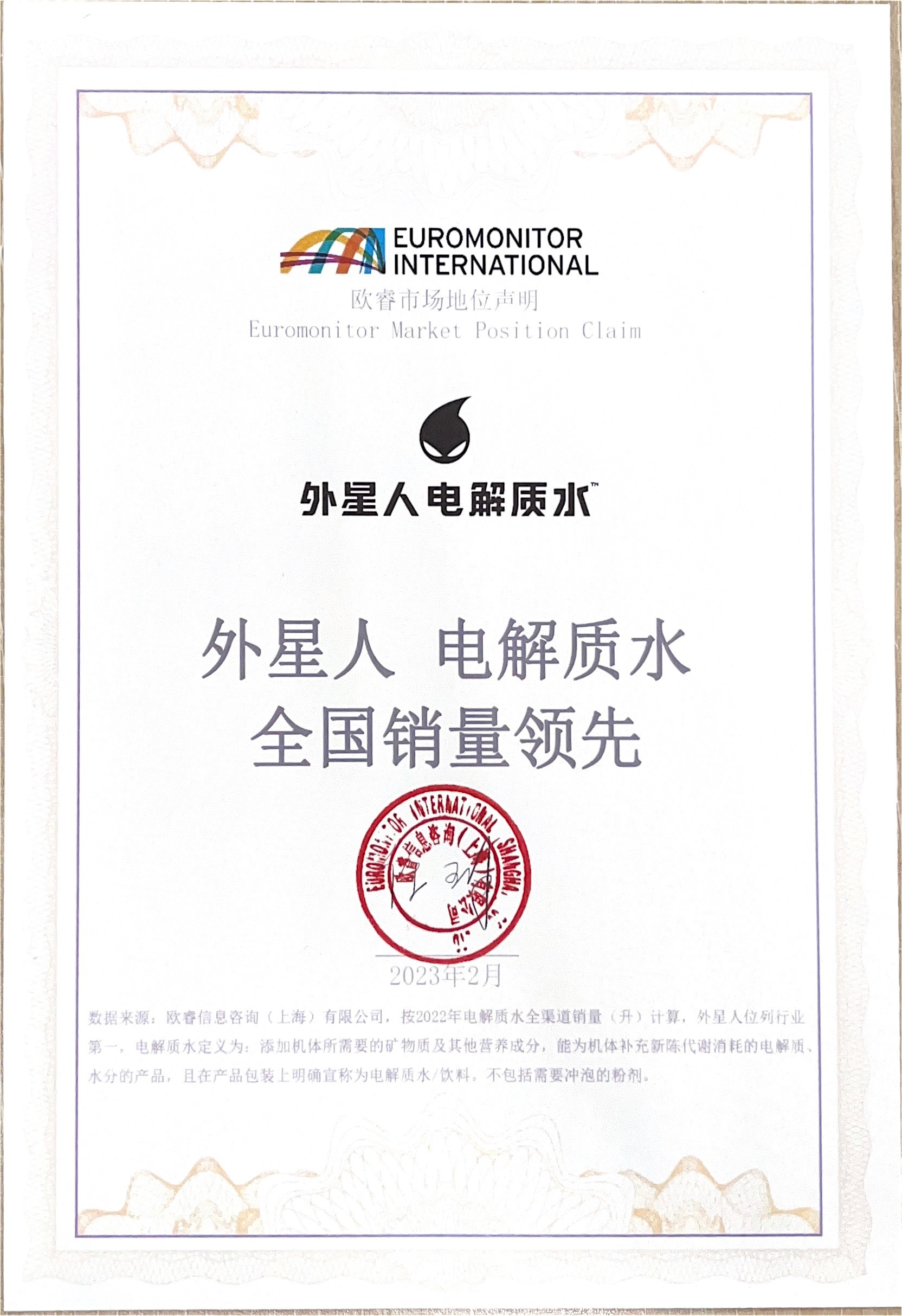 元气森林1.jpg