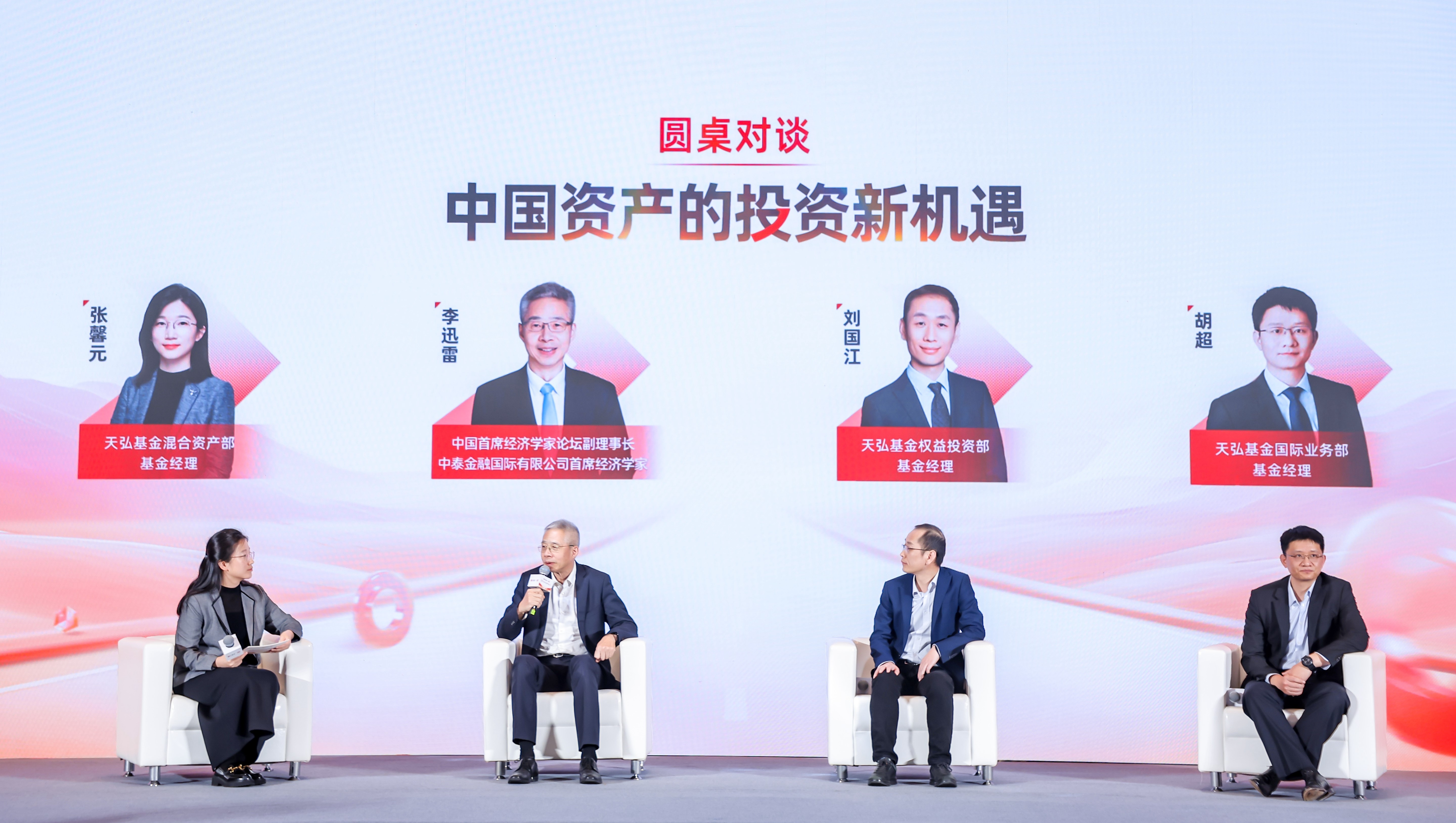 天弘基金8.jpg
