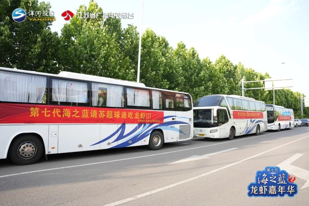 洋河8.jpg