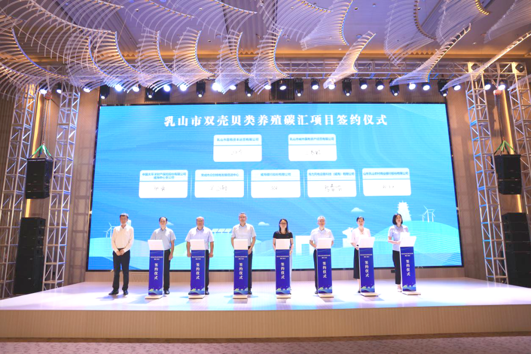 威海银行.png