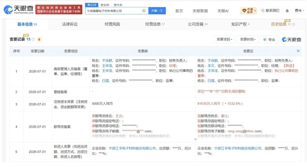 截屏2026-07-08 上午11.21.41.png